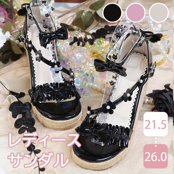 ストラップサンダル 厚底 ウエッジソール 夏 リボン 華奢サンダル 細ストラップ 痛くない 歩きやすい ラウンドトゥ きれいめ おしゃれ ベージュ ブラック お出かけ ロリータ コスプレ イベント 21.5-26.0