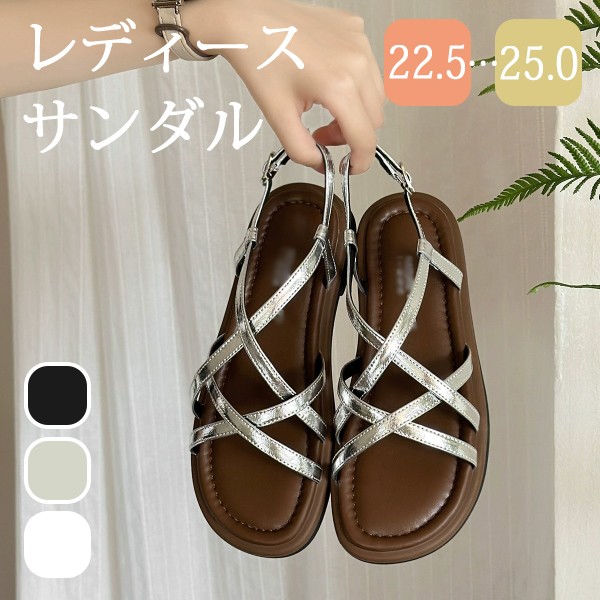 ストラップサンダル ビーチサンダル 夏 華奢サンダル ローヒール ぺたんこ レディース 細ストラップ 痛くない 歩きやすい ラウンドトゥ カジュアル きれいめ おしゃれ セクシー ブラック ホワイト シルバー 通勤 オフィス お出かけ デート 22.5 23.0 23.5 24.0 24.5 25.0