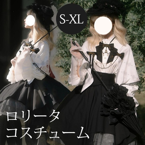 ロリータ スカート ハロウィン セット シスター風 レトロ風 ゴシック 膝丈 レディース ゴスロリ ロリータファッション 長袖ワンピース コスチューム コスプレ 衣装 可愛い 仮装 パーティー イベント ステージ 文化祭 学園祭 ブラック ホワイト 黒 白 S M L XL