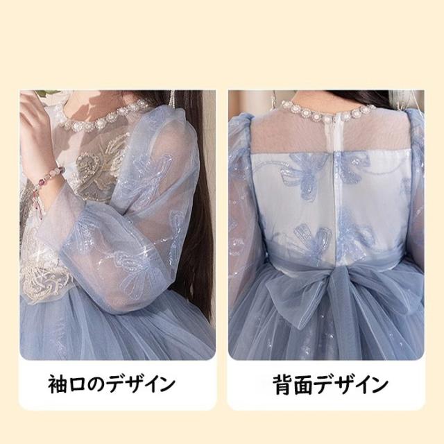キッズドレス ロングドレス 子供用 長袖 キラキラ 小学生 ドレス ロング丈 春 秋 発表会 キッズ 中学生 演奏会 ピアノ発表会 パーティー ジュニア 100-160cm   ブルー  da008m6m6jc_5