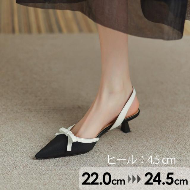 華奢 サンダル レディース 華奢リボン 薄底サンダル ポインテッドトゥ ローヒール ヒール4.5cm エレガント 美脚 通勤 OL オフィス 女性 靴 20代 30代 40代  22.0/22.5/23.0/23.5/24.0/24.5 ブラックｘホワイト