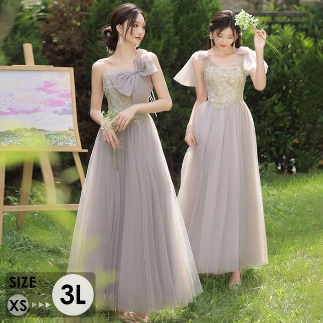 ブライズメイドドレス 大人 袖付き ワンピース ドレス ピアノ 発表会 ロングドレス 演奏会 結婚式 演奏会ドレス ロング丈 披露宴 ピアノ発表会 イブニングドレス パーティードレス 大きいサイズ 小さいサイズ ワンショルダー 半袖 二次会 花嫁 成人式