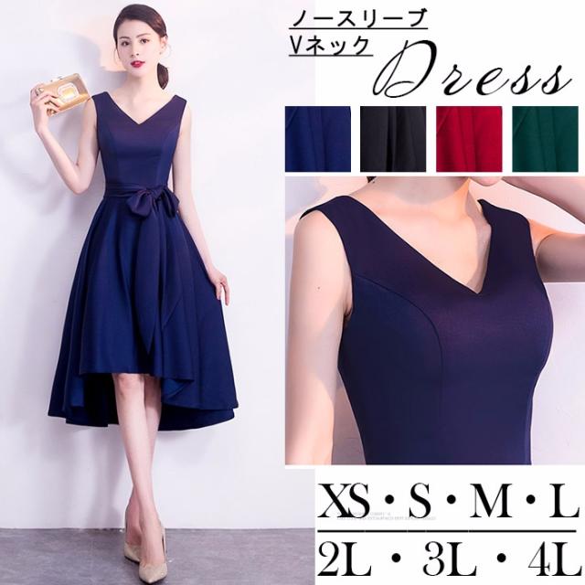 【送料無料】ドレス フィッシュテール演奏会用ドレス  Vネック パーティードレス ミモレ丈ドレス 膝丈ドレス フォーマルドレス 結婚式 謝恩会 披露宴 発表会