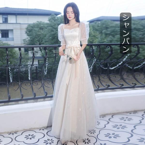 送料無料】パーティードレス ロング 演奏会 袖付き キラキラ 星柄