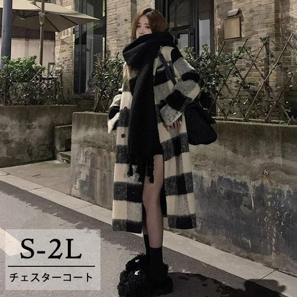 チェスターコート チェック柄 レディース ロングコート 小柄 コクーンコート ロングチェスターコート アウター 秋 冬 冬服 定番 カジュアル あったか 暖かい きれいめ 大人可愛い 体型カバー コート 韓国 大人 エレガント 黒 ブラック
