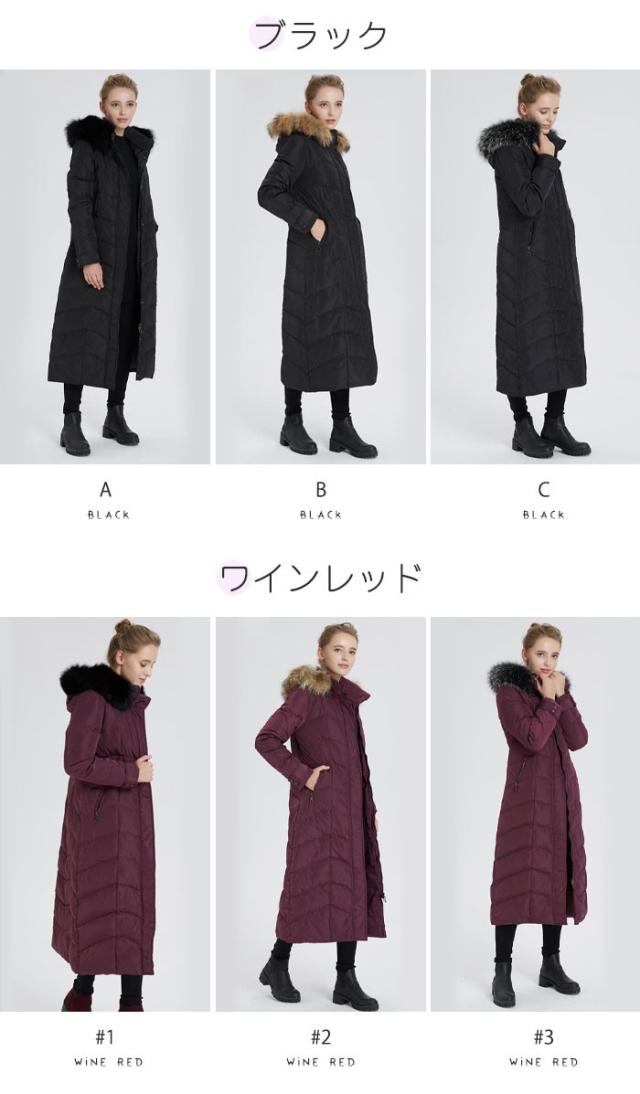 ダウンコート レディース コート ロング ベンチコート ファー付き フード付き 大きいサイズ 黒 ロングコート ダウンジャケット 母の日 プレゼント カッコイイ アウター ジャケット ダウン シンプル 冬 冬服 暖かい 防寒 紳士 通勤 暖かい あったか おしゃれ_1