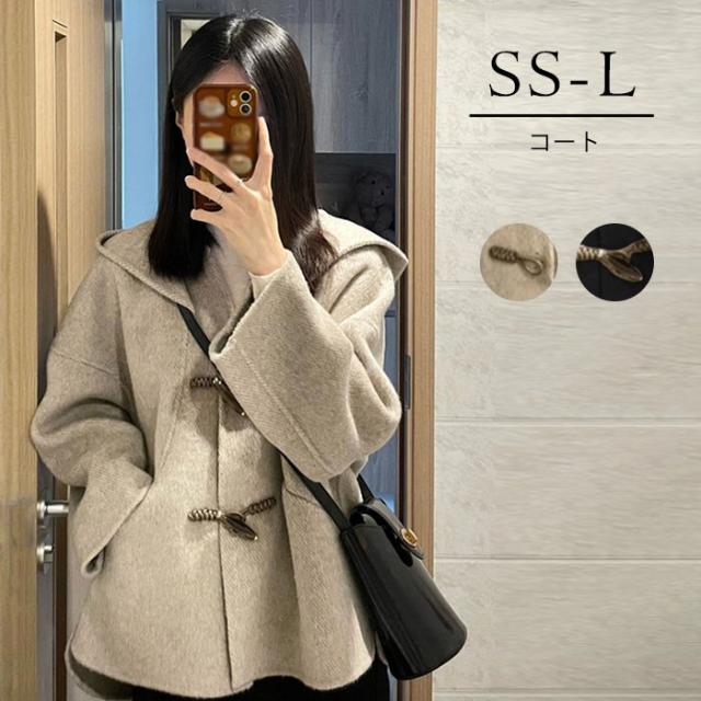 ダッフルコート レディース ショート丈 小さいサイズ 小柄 ゆったり 秋 冬 冬服 定番 暖かい あったか ロング チェスター コート カジュアル 韓国