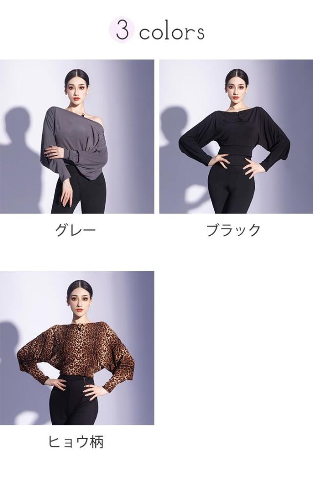 トップス 長袖 社交ダンス衣装 女性 レッスンウェア 社交ダンス