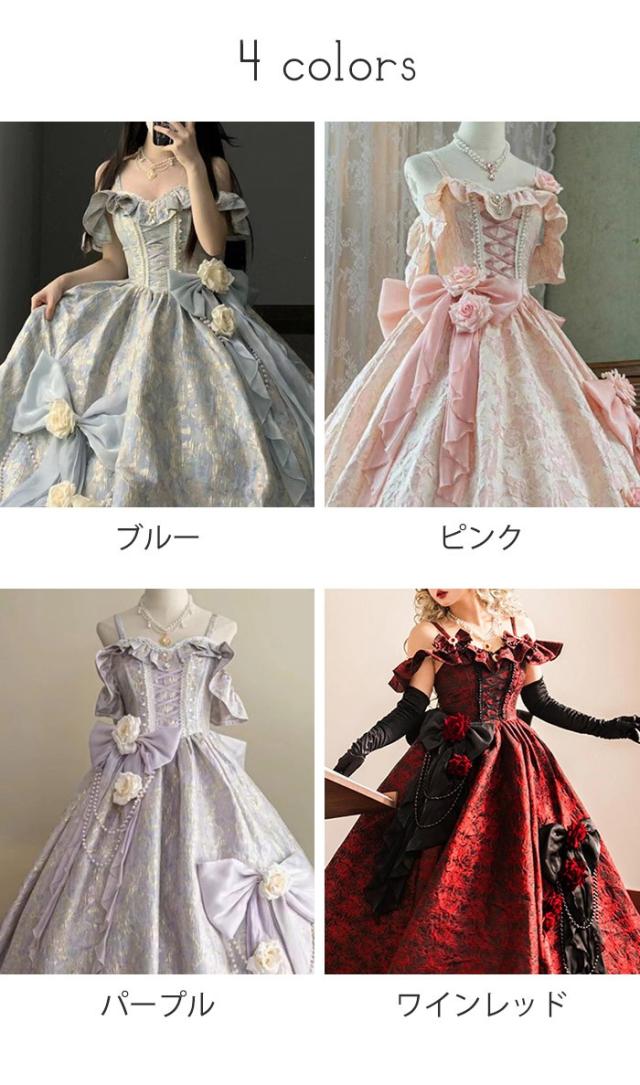 ドレス 大人 ピアノ 発表会 ロングドレス カラードレス ロリータ 大きいサイズ 演奏会 演奏会用ドレス ピアノ発表会 結婚式 高校生 パーティードレス コンクール イブニングドレス ロング グラデーション_1