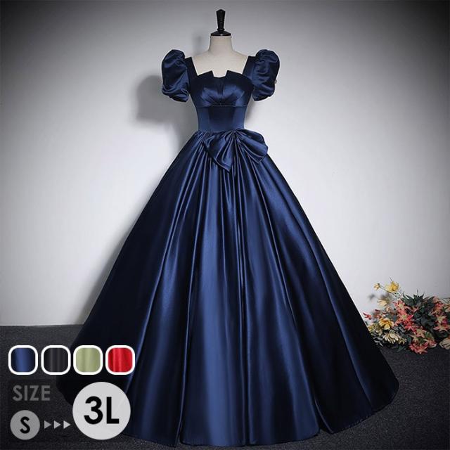 カラードレス ロング ドレス 大人 ピアノ 発表会 ロングドレス 大きいサイズ 演奏会 演奏会用ドレス ピアノ発表会 結婚式 高校生 パーティードレス コンクール イブニングドレス グラデーション