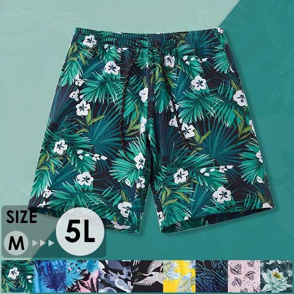 サーフパンツ メンズ 水着 ロング丈 インナー付き ラッシュガード 海パン サーフパンツ 海水パンツ 膝丈 ウエストゴム ボードショーツ サの通販はau Pay マーケット Glory Park