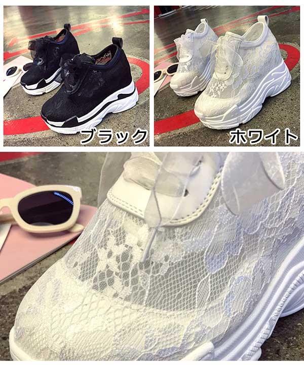 スニーカー 白 レディース インヒール ジュニア アウトドア 厚底 韓国