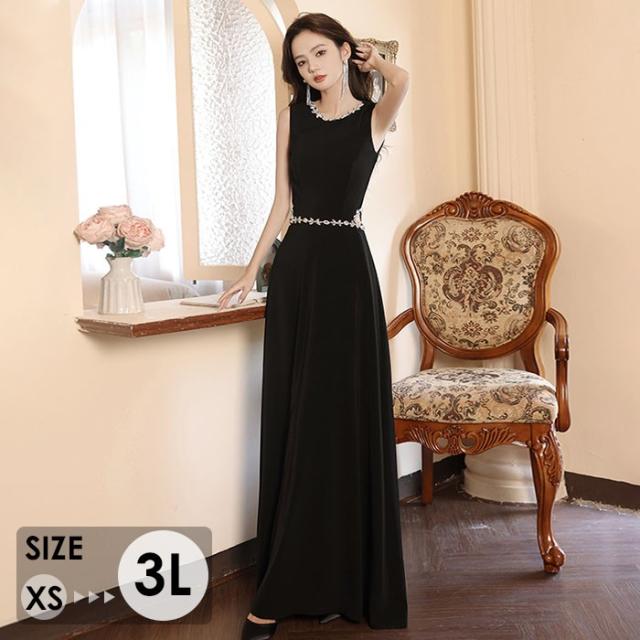 ドレス キラキラ ノースリーブ 黒 ワンピース 大人 袖付き ピアノ 発表会 ロングドレス 大きいサイズ 小さいサイズ 演奏会 結婚式