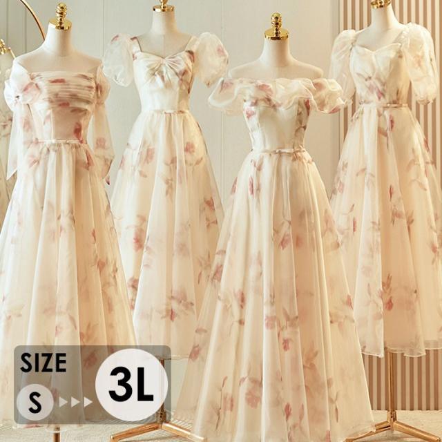 ブライズメイド ドレス 大人 ピアノ 発表会 ロングドレス ミモレ丈 袖付き 演奏会 演奏会用ドレス ピアノ発表会 結婚式 高校生 パーティードレス 大きいサイズ 母親 コンクール イブニングドレス ロング 演奏会ドレス 大きいサイズドレス ワンピース 韓国 二次会 dk042n1n1h5