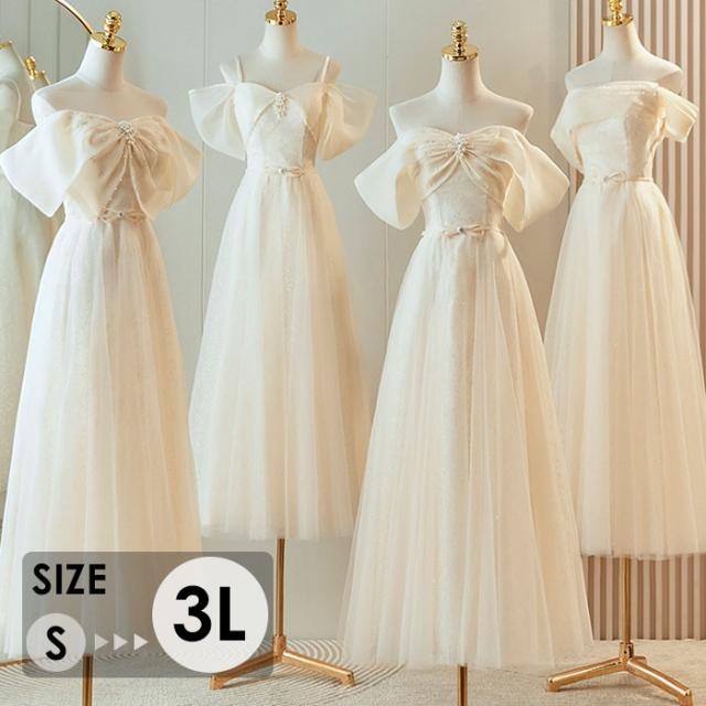 ブライズメイド ドレス 大人 ピアノ 発表会 ロングドレス ミモレ丈 袖付き 演奏会 演奏会用ドレス ピアノ発表会 結婚式 高校生 パーティードレス 大きいサイズ 母親 コンクール イブニングドレス ロング 演奏会ドレス 大きいサイズドレス ワンピース 韓国 二次会 dk044n1n1h5