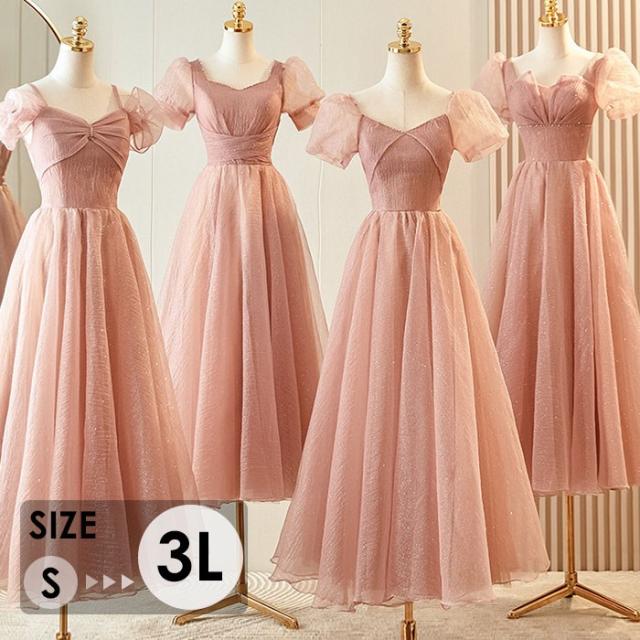 ブライズメイド ドレス 大人 ピアノ 発表会 ロングドレス ミモレ丈 袖付き 演奏会 演奏会用ドレス ピアノ発表会 結婚式 高校生 パーティードレス 大きいサイズ 母親 コンクール イブニングドレス ロング 演奏会ドレス 大きいサイズドレス ワンピース 韓国 二次会 dk047n1n1h5