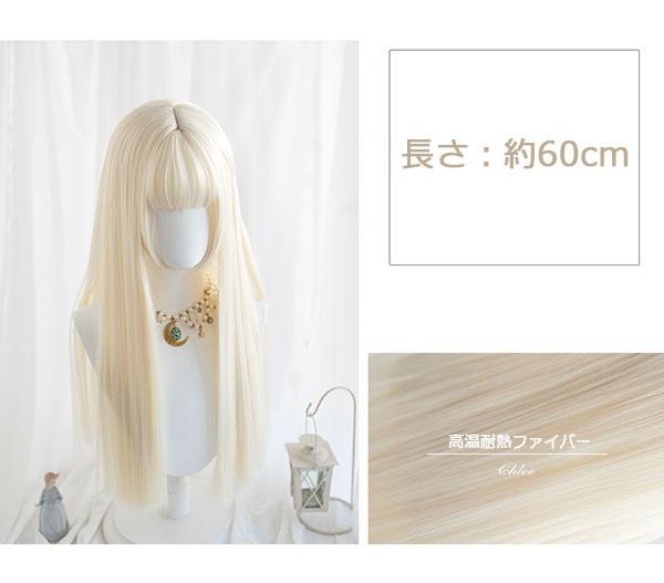 ウィッグ ロリータ風 原宿風 ロングウィッグ 金髪 ゴールド ミルキー