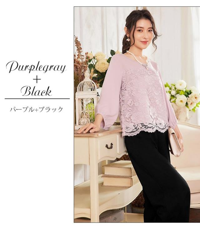 セットアップ ママスーツ パンツドレス レース トップス ワイドパンツ 2点セット レディース フォーマル 結婚式 お呼ばれ 披露宴 パーティー 卒業式 入学式 S-3L_15