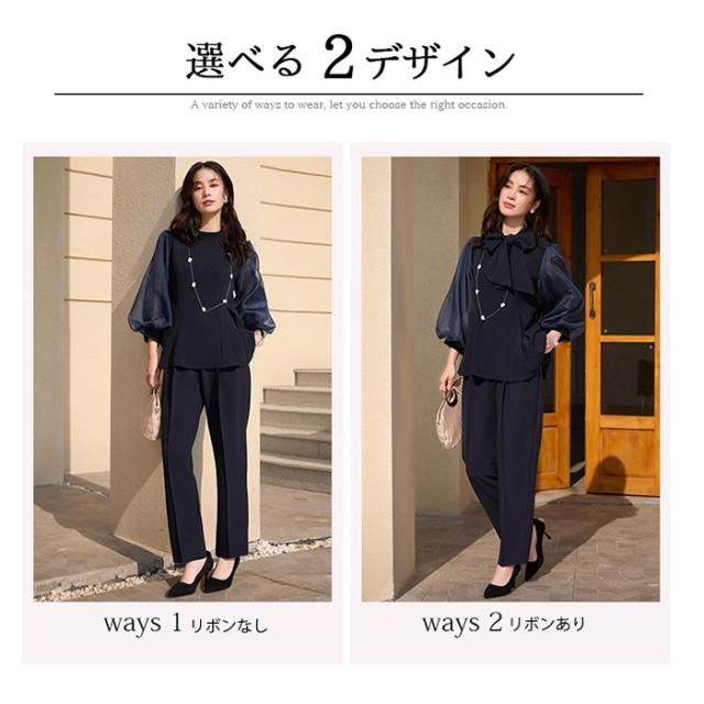 セットアップ レディース パンツドレス ママスーツ シフォン袖 2WAY トップス＋パンツ リボン付き フォーマル 結婚式 披露宴 パーティー 通勤 3色 S-3L 春 秋 冬 上下セット_2