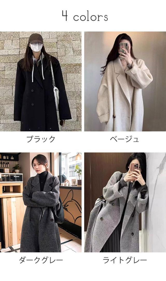 チェスターコート レディース ロング丈 ダブルボタン シンプル オーバーサイズ 大人カジュアル 厚手 ダークグレー ブラック ベージュ ライトグレー_1