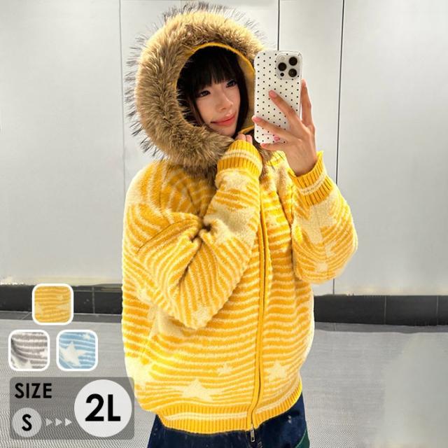 星柄 ニットアウター 裏地ボア付き レディース フード付き ファー付き ボアコート ジップアップ 厚手 冬 コート あったか もこもこ ゆったり 韓国風 カジュアル ストリート 防寒 羽織り 8,247円