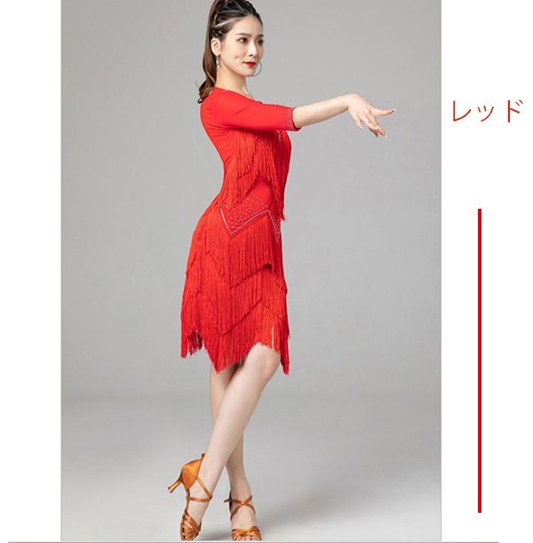 社交ダンスドレス 青 赤 フリンジ付き ラテンドレス 楽天市場】社交