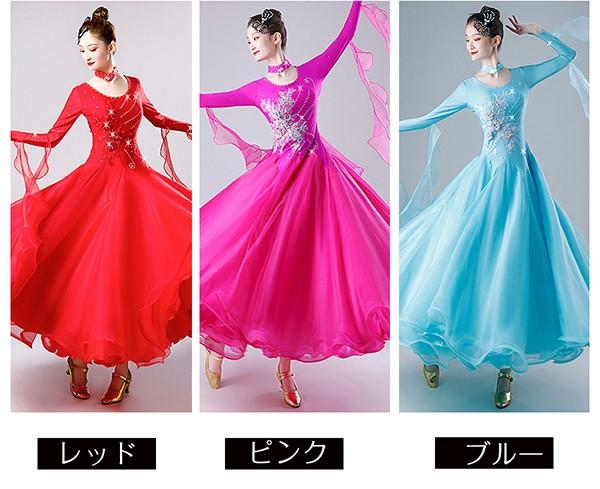 社交ダンス ドレス 競技用 社交ダンス衣装 ワンピース スタンダード