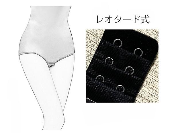 社交ダンス トップス 社交ダンス衣装 レオタード式 トップス 大きい