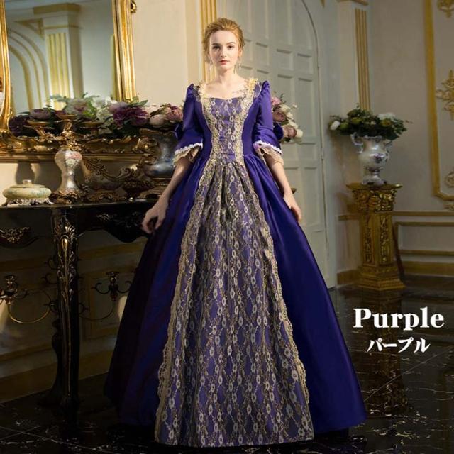 ステージ衣装 貴族風ドレス 貴族ドレス お姫様 カラードレス ロング