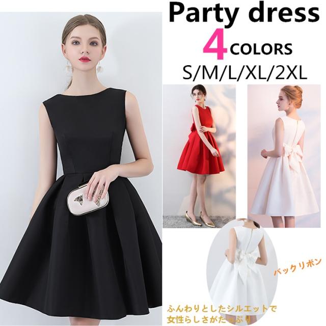 【送料無料】パーティードレス ミニ ドレス 二次会 花嫁 フォーマルドレス 膝丈 ワンピース 結婚式 バックリボン リボンドレスワンピースホワイト ブラック レッド