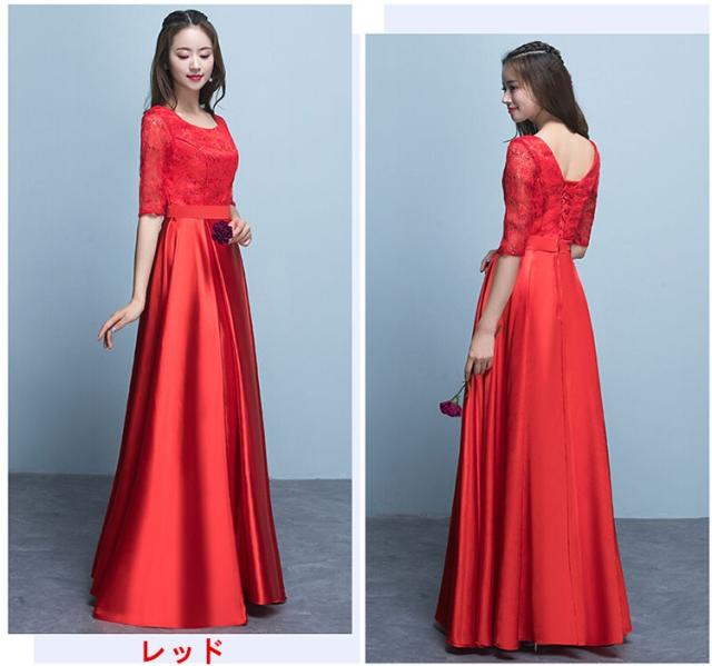 送料無料】【7サイズ・9カラー】ロングドレス 袖付き 演奏会用