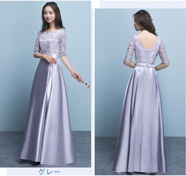 送料無料】【7サイズ・9カラー】ロングドレス 袖付き 演奏会用