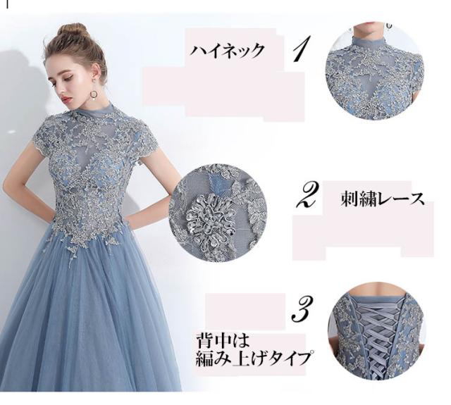 送料無料】ロングドレス 袖付き 演奏会用ドレス ハイネック ドレス