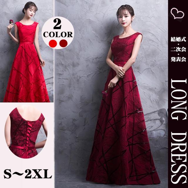 パーティードレス お呼ばれ 他と被らない フォーマル ワンピース 結婚式 演奏会用ドレス ラウンドネック ドレス 大人 ピアノ 発表会の通販はau Pay マーケット Glory Shop