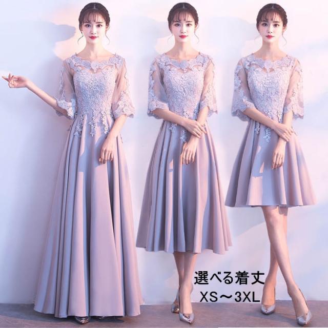 サイズ有xs 3xl ロングドレス 演奏会 袖付き グレー ピアノ 発表会 パーティードレス ワンピース Aライン ドレス 代 30代 秋 冬 の通販はau Pay マーケット Glory Park