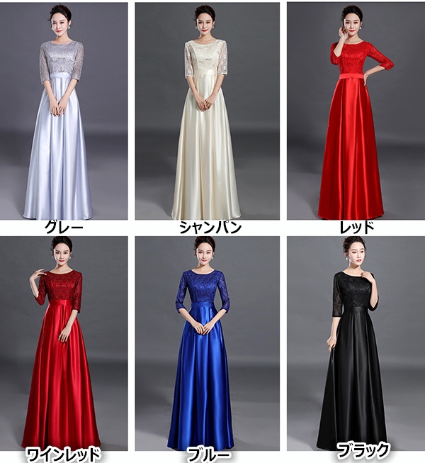パーティードレス 大きいサイズ 2XL 3XL 4XL 5XL 演奏会用ドレス 袖