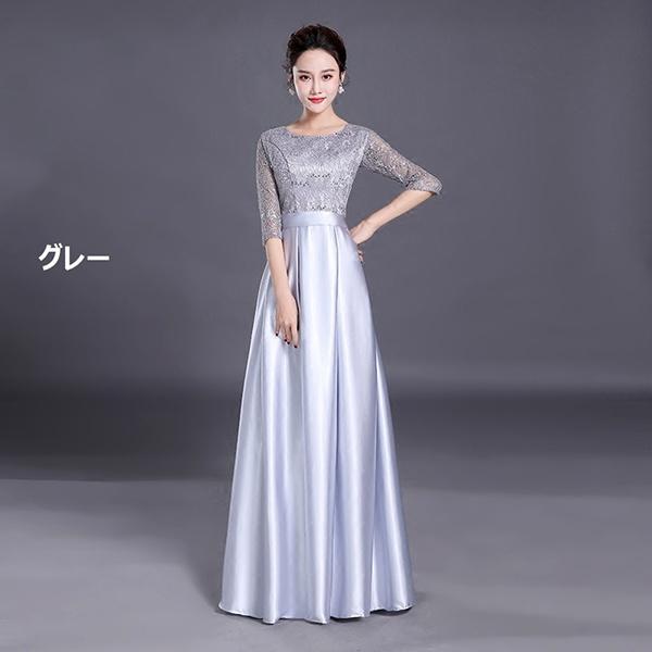 パーティードレス 大きいサイズ 2XL 3XL 4XL 5XL 演奏会用ドレス 袖
