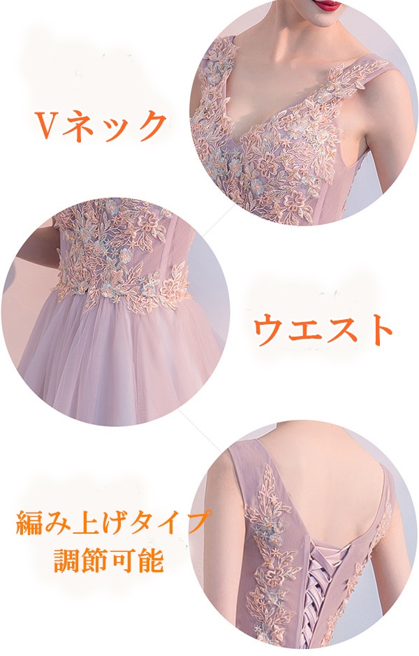 【送料無料】パーティードレス フィッシュテール 結婚式 ワンピース ドレス 大人 ピアノ 発表会 演奏会 キャバ 大きいサイズ お呼ばれ ノースリーブ Vネック 透け感 セクシー 送料無料】パーティードレス フィッシュテール 結婚式 ワンピース