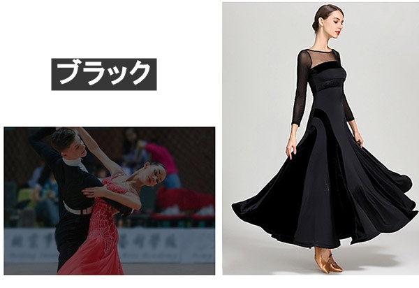 【送料無料】社交ダンス 衣装 レッスンウェア モダンドレス モダンダンス ワンピース スタンダード 練習着 レッスン着 花柄 無地 ダンスウェア イベント ステージ ロング丈 ダンス競技 舞台衣装 発表会_5