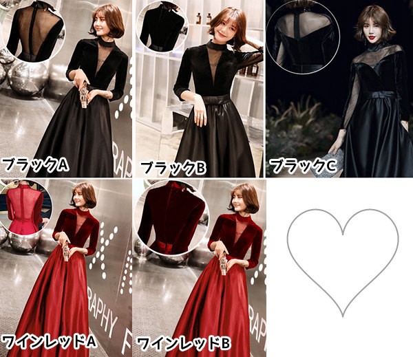 送料無料】ロングドレス 母親 結婚式 ワンピース 黒 パーティードレス