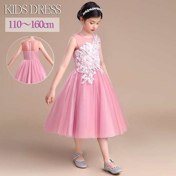 子供ドレス ピンク フラワーガール 子供 ドレス 子供用 刺繍