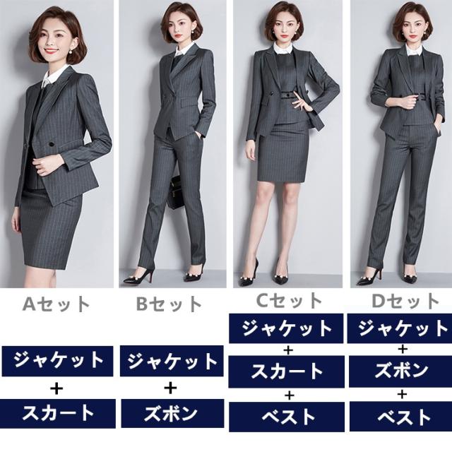 【貨物輸送無料】リクルートスーツ 商行為背広 レディース おすすめ 御上さん 背広 格好のいい セットアップ背広 レディース背広 ズボン下背広 スコート背広  御上さん用 就活 通い