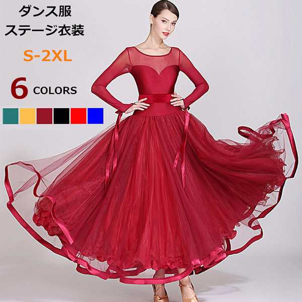 ファッション通販】 赤 レッド 社交ダンスドレス モダンドレス ドレス 