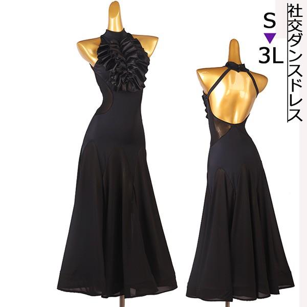 【送料無料】社交ダンスドレス 社交ダンス衣装 ワンピース ホルターネック ノースリーブ ロングドレス 練習用 モダンドレス ダンスウェア セクシー