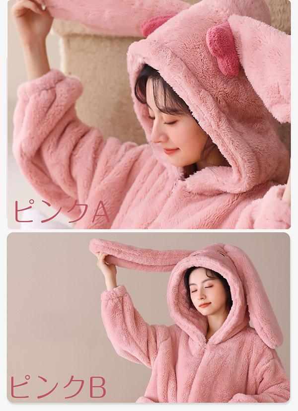 ルームウェア もこもこ 動物 レディース ウサギ耳 着る毛布 可愛い 冬