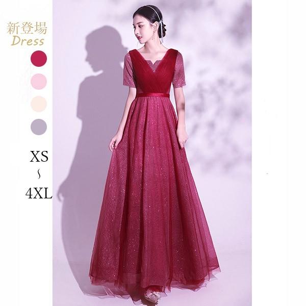 ドレス 大人 ピアノ 発表会 ドレス 中学生 高校生 ピアノ発表会 結婚式 パーティードレス ロング体型カバー レディース 二次会 花嫁 大きい 袖あり 合唱 フォーマル 披露宴