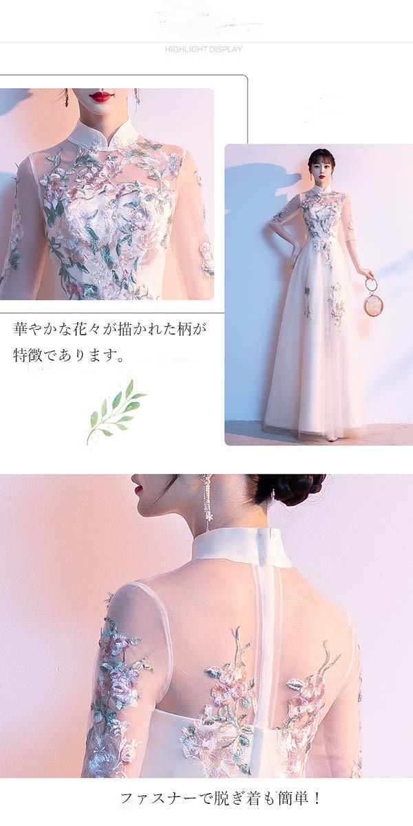 ドレス 大人 ピアノ 発表会 ドレス 花柄 中学生 高校生 ピアノ発表会 結婚式 パーティードレス ロング体型カバー レディース 二次会 花嫁 大きい 袖あり 合唱 フォーマル 披露宴_9