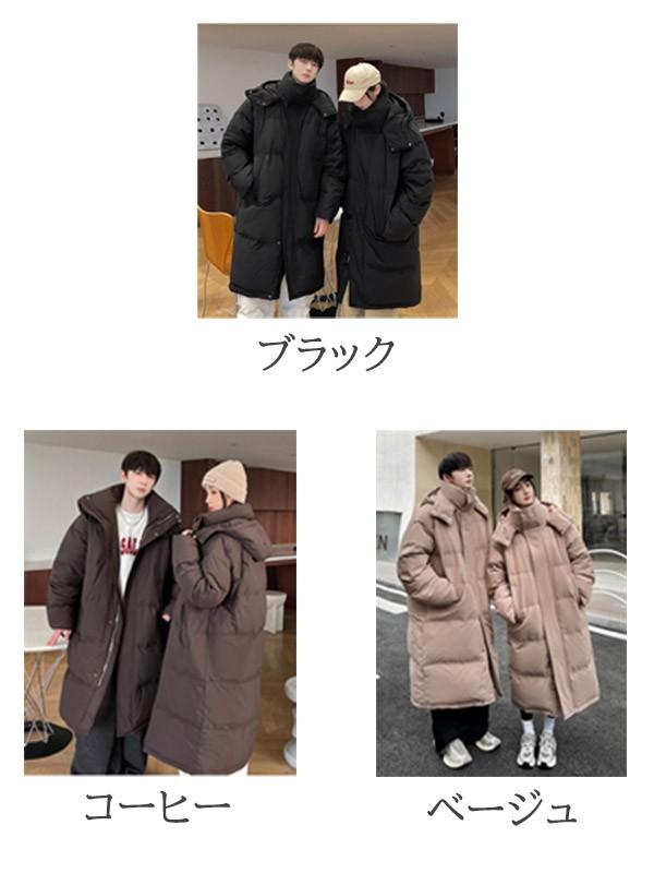 ダウンコート レディース ロング ダウン コート ペアルック ロング