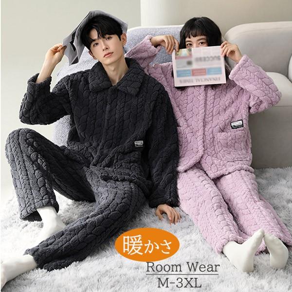【グラシア】 ルームウェア モコモコ パジャマ 部屋着 シンプル セットアップ ふんわり 可愛い ボーダー カーディガン ホワイト フリーサイズ グラシア】 ルームウェア モコモコ パジャマ 部屋着 シンプル