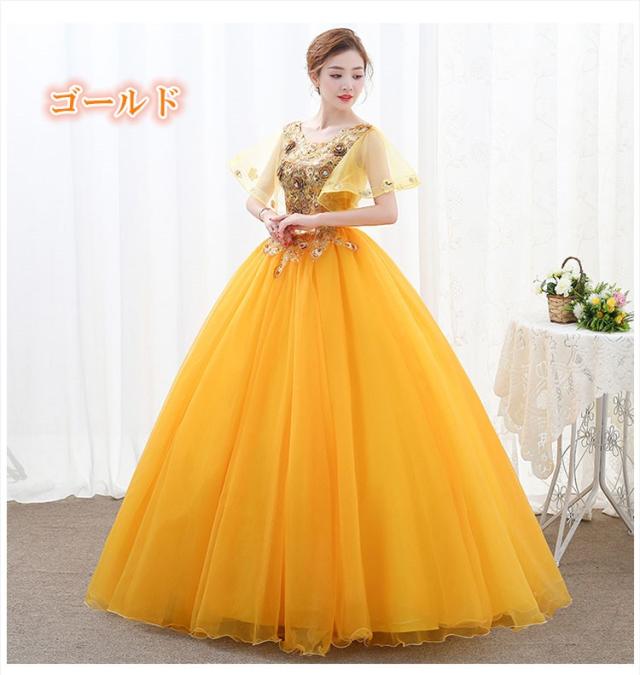 ロングドレス 演奏会 他と被らない ピアノ 発表会 ドレス 演奏会用ドレス 大きいサイズ 大人 ステージ衣装 袖付き カラードレスの通販はau Pay マーケット Glory Shop ロングドレス 演奏会 他と被らない ピアノ 発表会 ドレス 演奏会用ドレス 大きいサイズ 大人 ステージ衣装 袖付き カラードレスの通販はau Pay マーケット Glory Shop